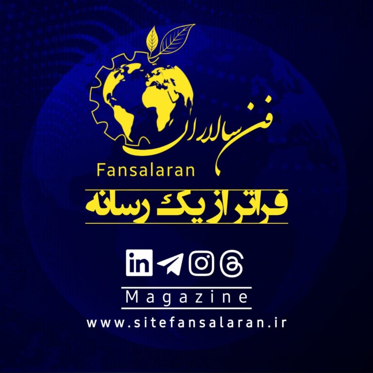 «فن‌سالاران» در CDIE.2024