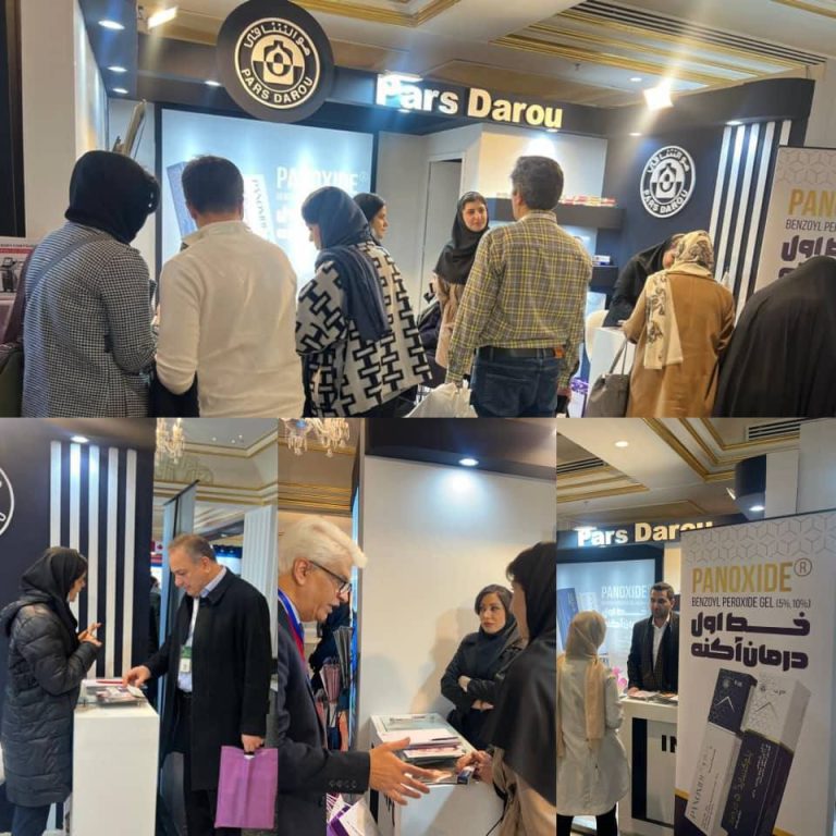 معرفی جدیدترین محصول حوزه پوست پارس‌دارو در همایش سالانه انجمن متخصصان پوست ایران