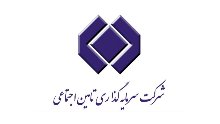 گردهمایی آموزشی مدیران روابط‌عمومی هلدینگ‌ها و شرکت‌های تابعه شستا