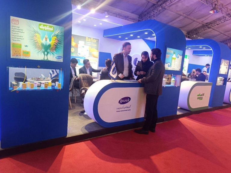 لابراتوارهای رازک در نهمین کنگره بین‌المللی دامپزشکی طیور