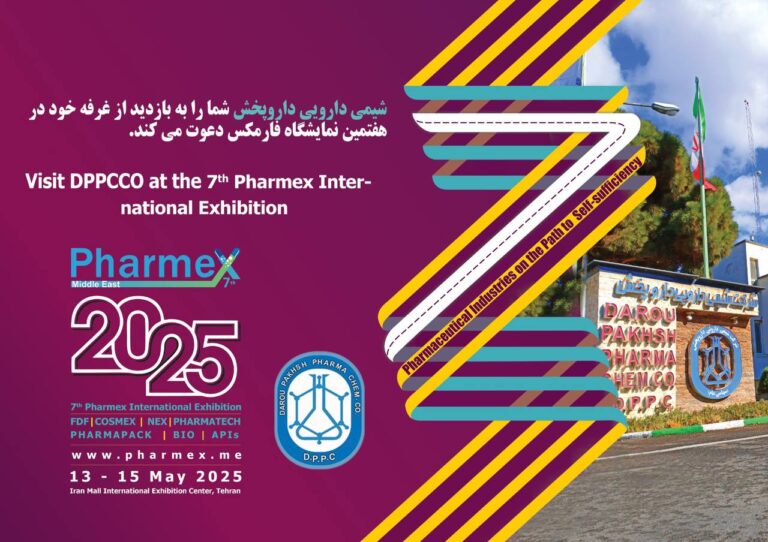 به‌وقت دیدار در نمایشگاه بین‌المللی فارمکس