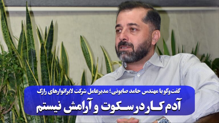 آدم کار در سکوت و آرامش نیستم