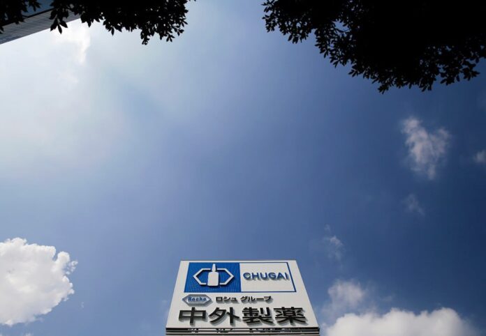 شرکت ژاپنی چوگای فارماسوتیکال (Chugai Pharmaceutical)