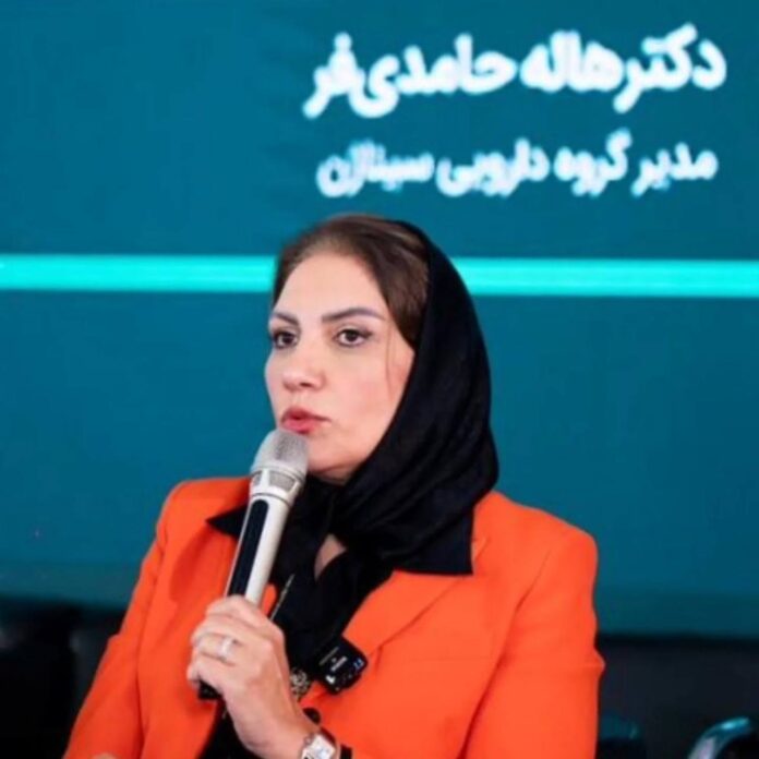 دکتر هاله حامدیفر