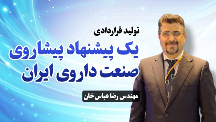 مهندس رضا عباسخان