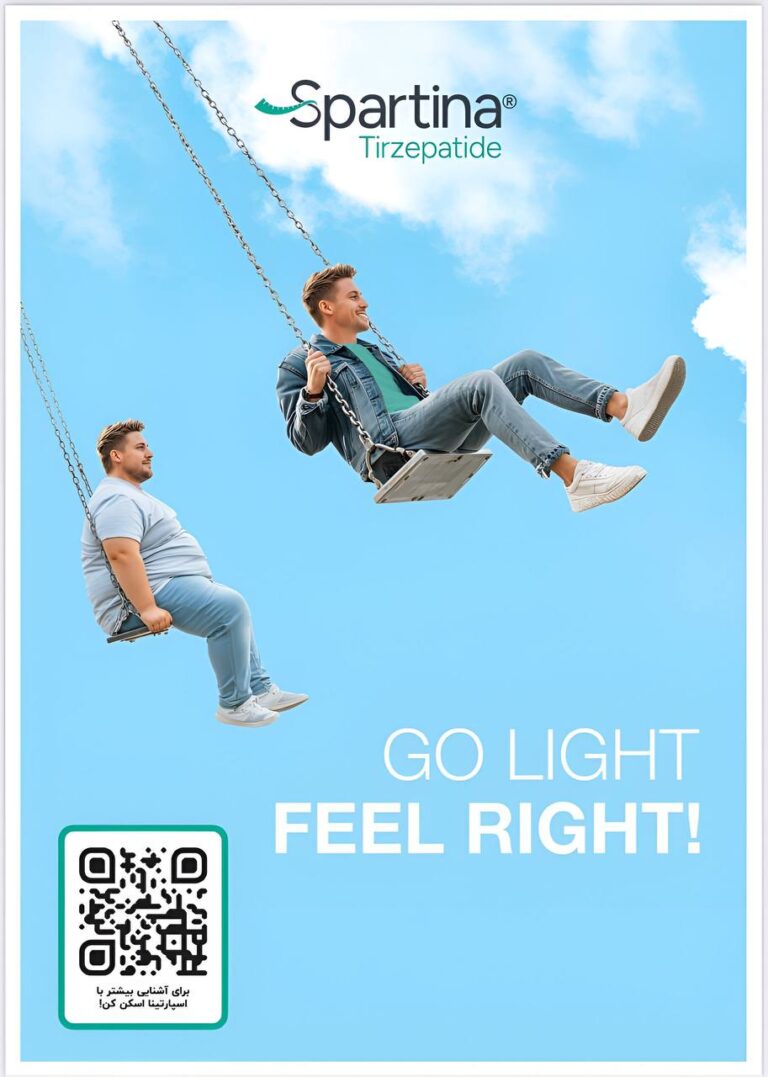 شرکت داروسازی سیناژن